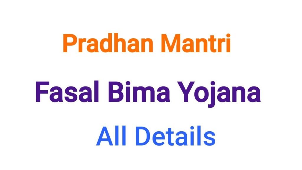 Fasal Bima Yojana