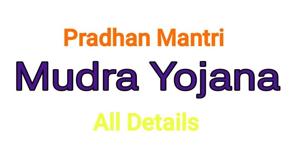 Mudra Yojana
