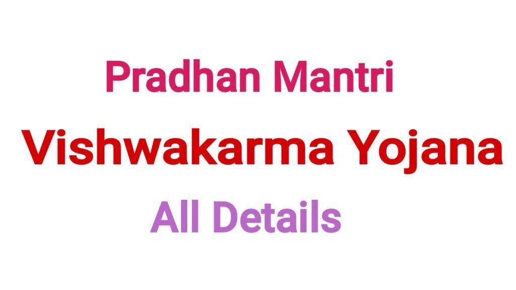 Vishwakarma